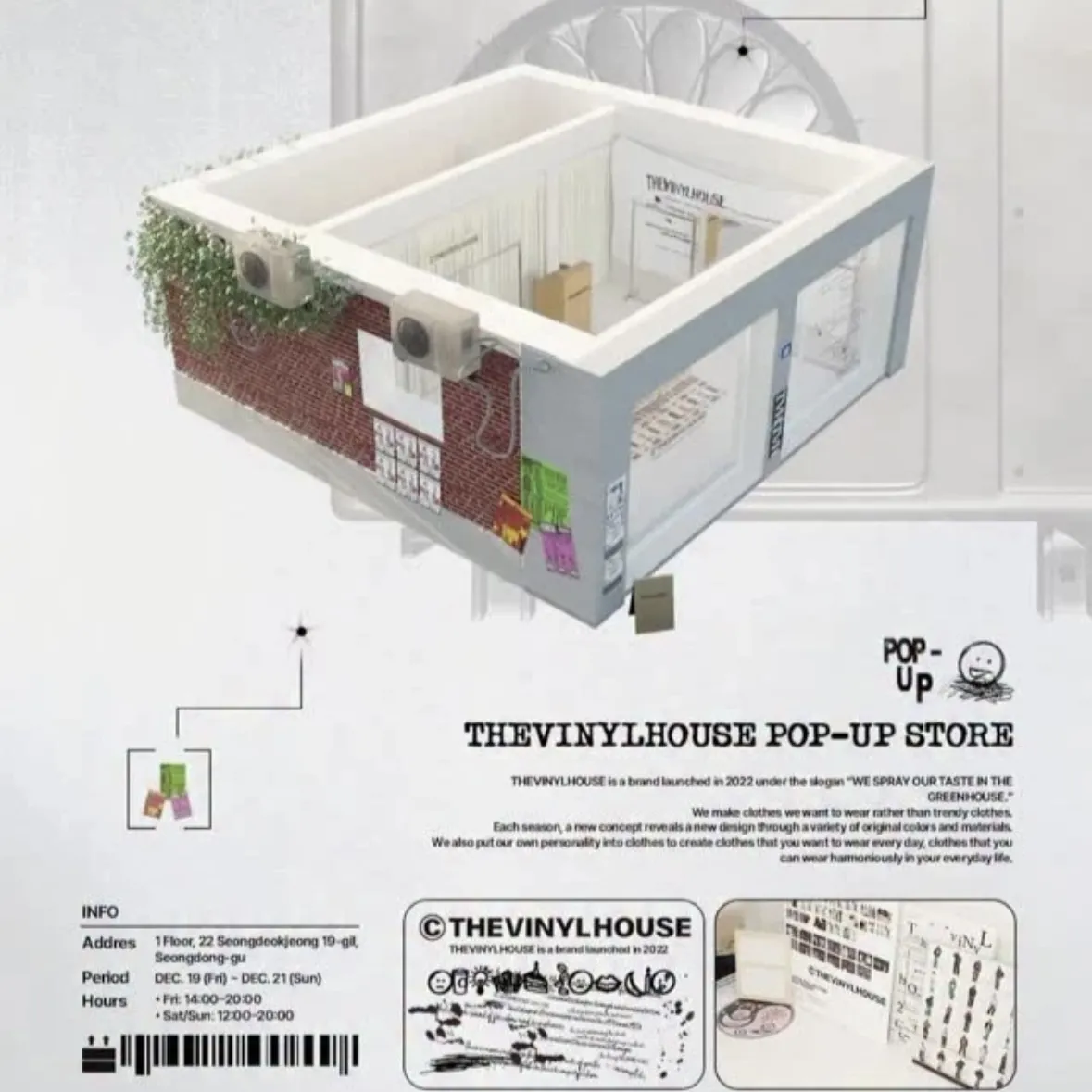 𝐓𝐇𝐄𝐕𝐈𝐍𝐘𝐋𝐇𝐎𝐔𝐒𝐄 '𝐑𝐎𝐔𝐆𝐇 𝐓𝐑𝐀𝐂𝐊𝐒' POPUP