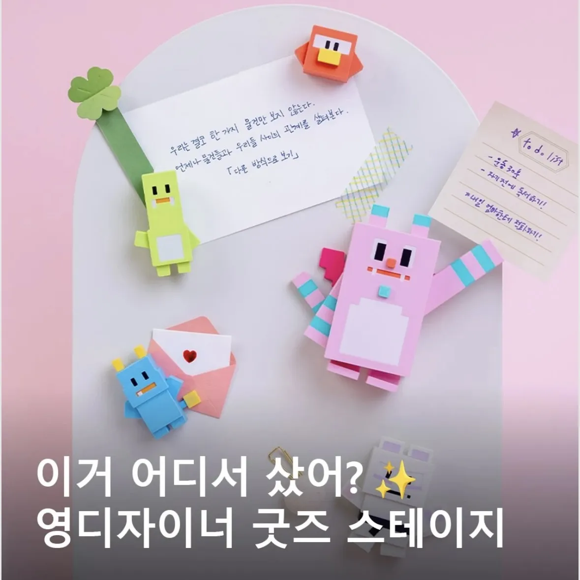 ヤングデザイナーグッズステージPOPUP