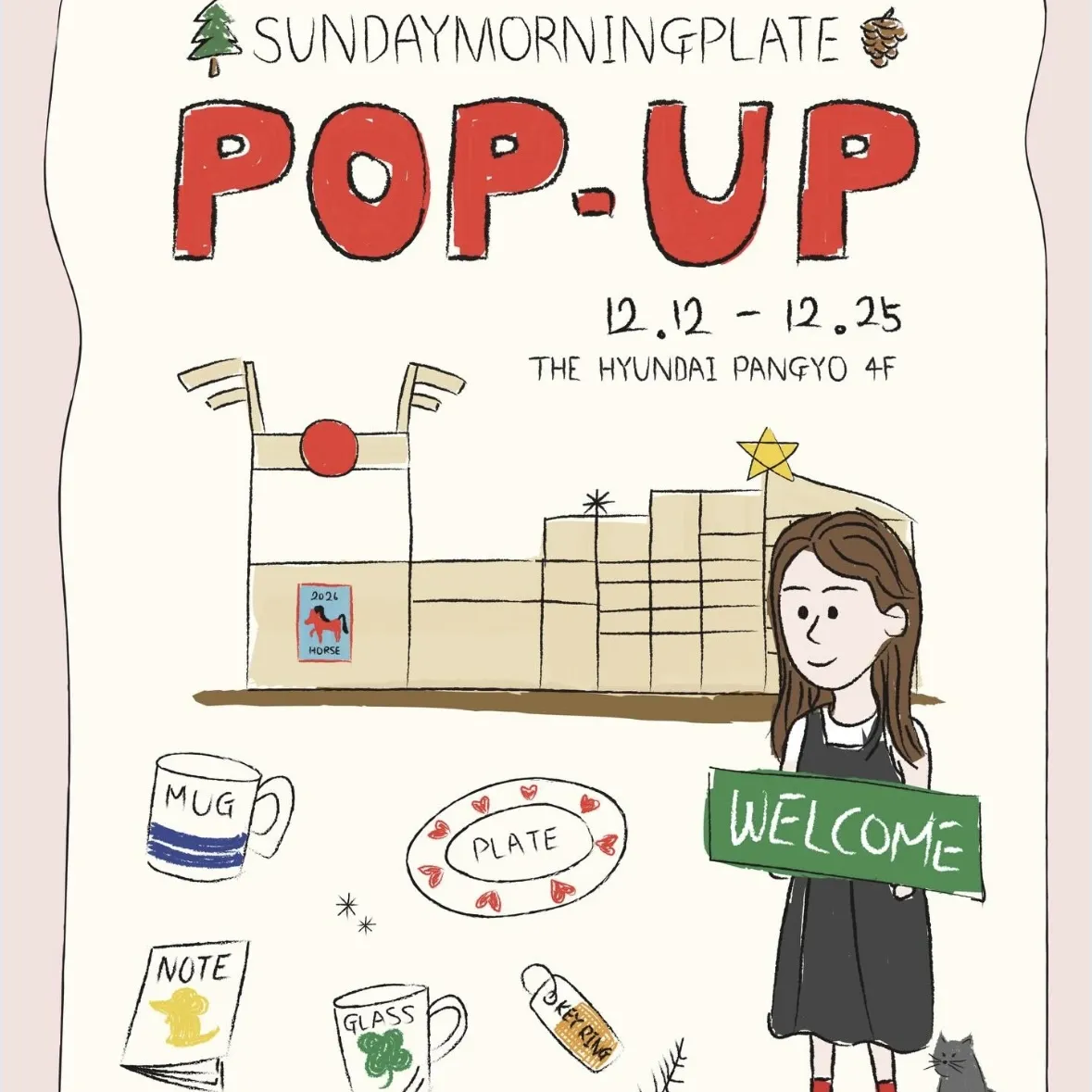 SUNDAYMORNINGPLATE POPUP