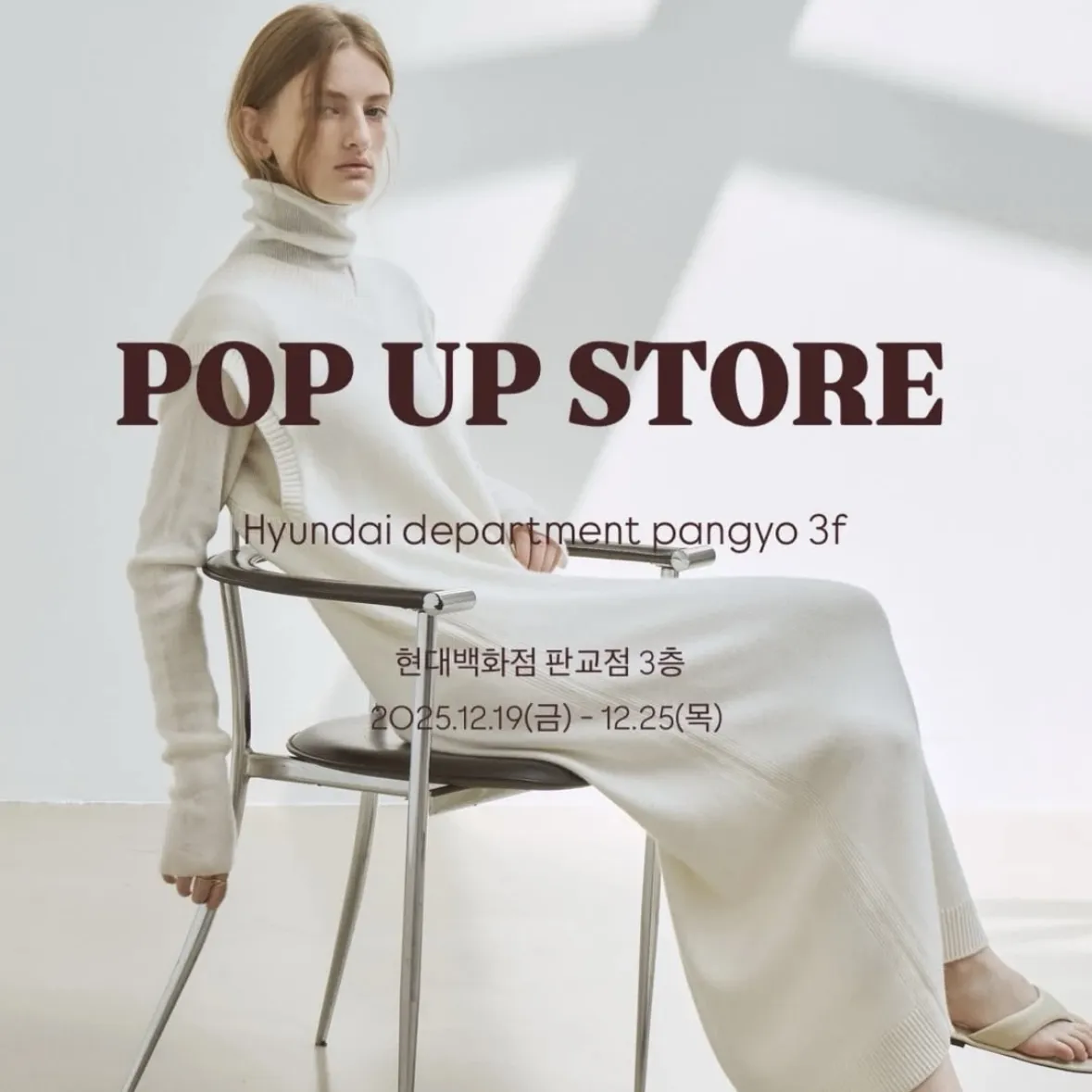 LEHEE CASHMERE POP-UP STORE