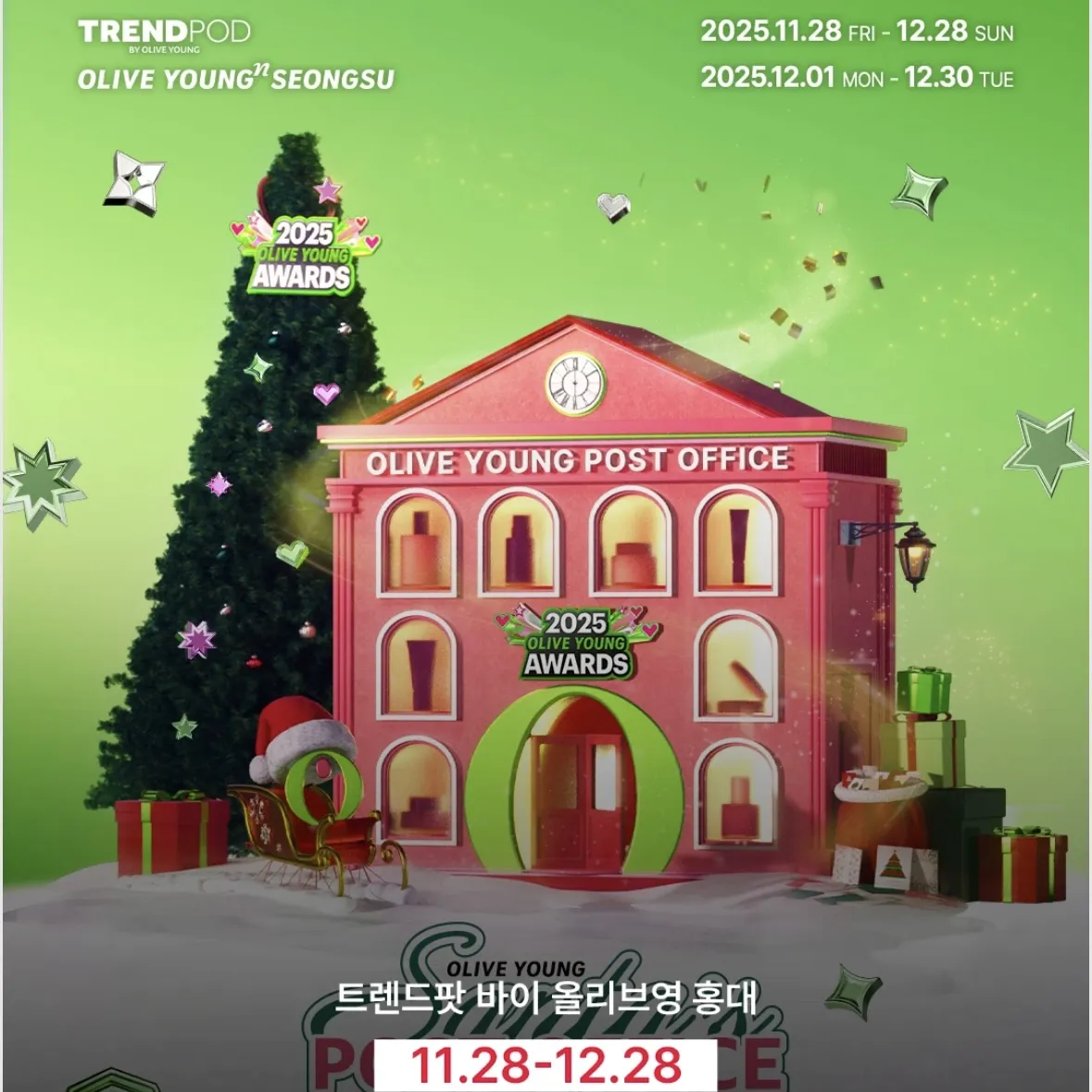 OLIVE YOUNG AWARDS in トレンドポットby OLIVE YOUNGホンデ