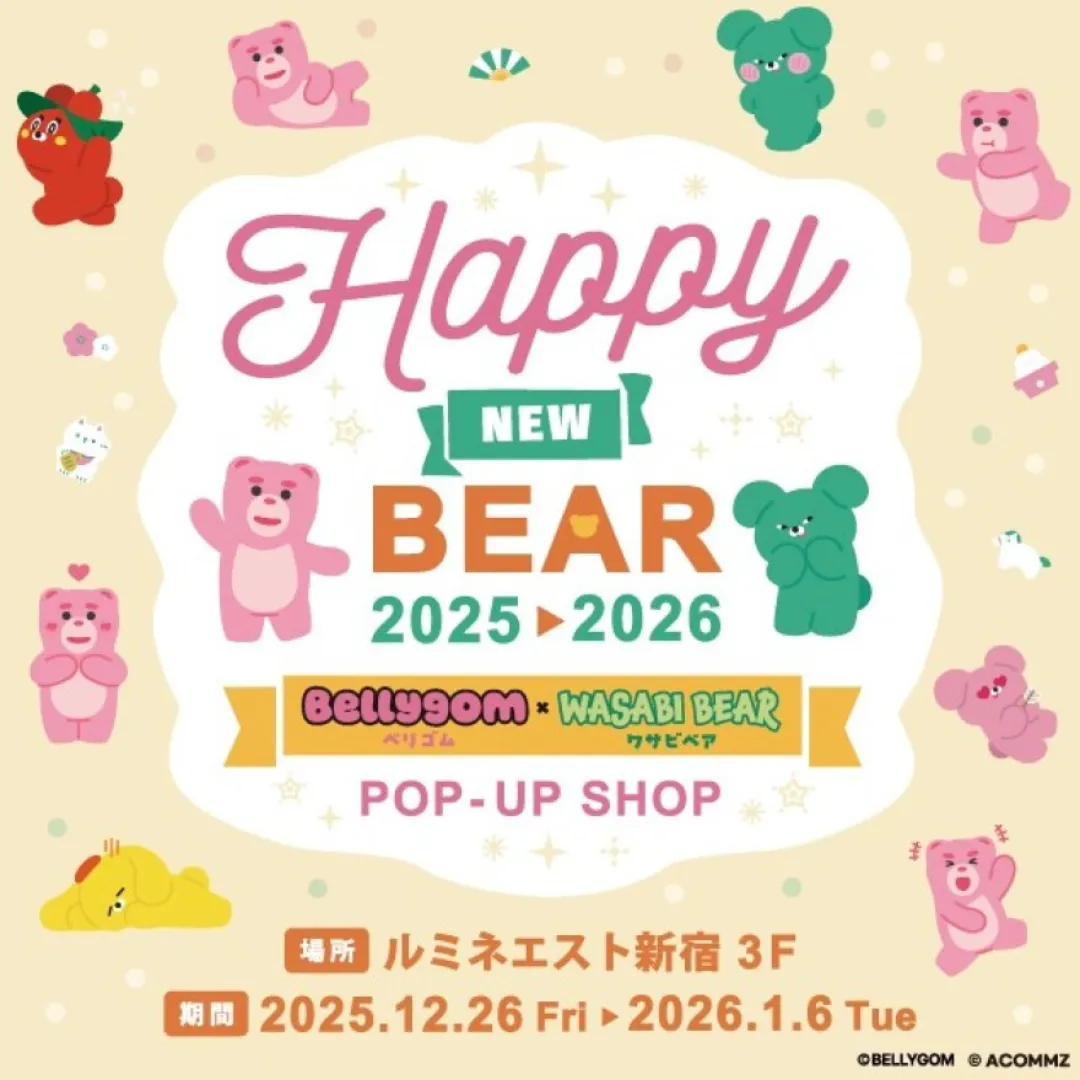 BELLYGOM × WASABI BEAR POPUP