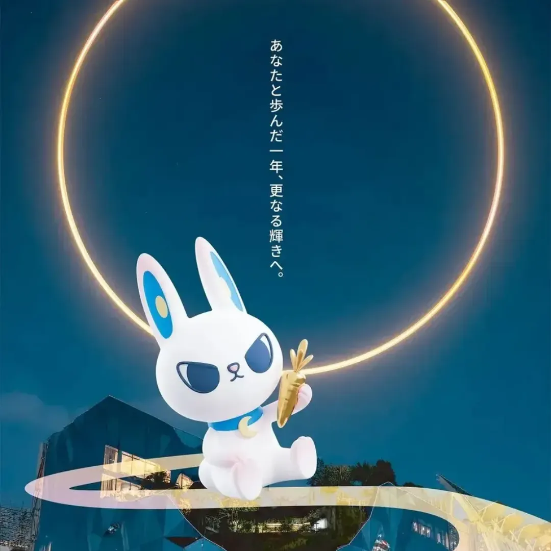 GOLDEN LOOP : SBS人気歌謡＆歌謡大典 POP-UP IN TOKYO