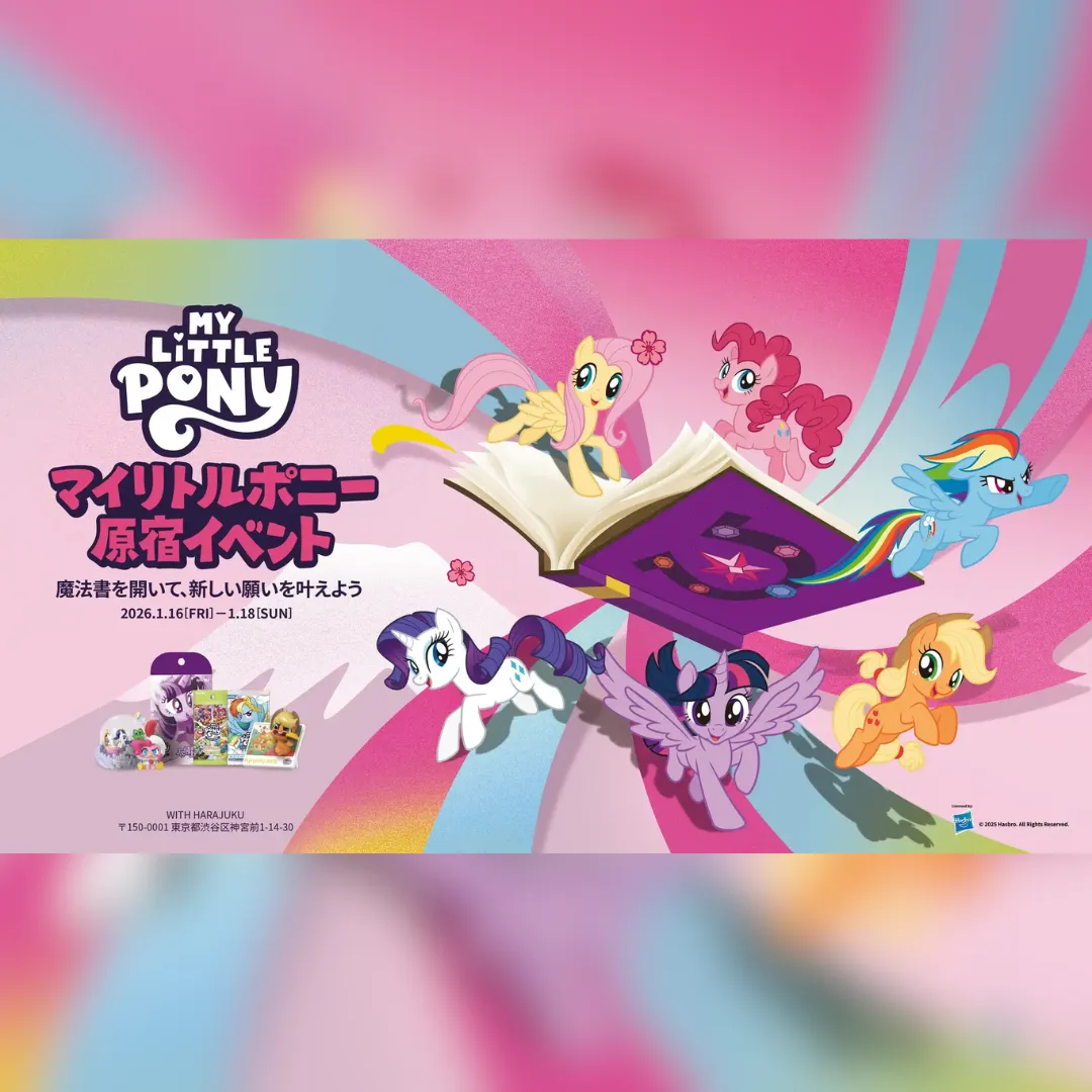 マイリトルポニー POP UP EVENT