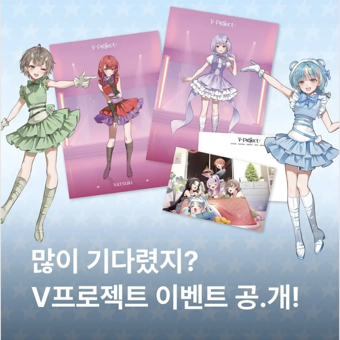 V-PROJECT POPUP