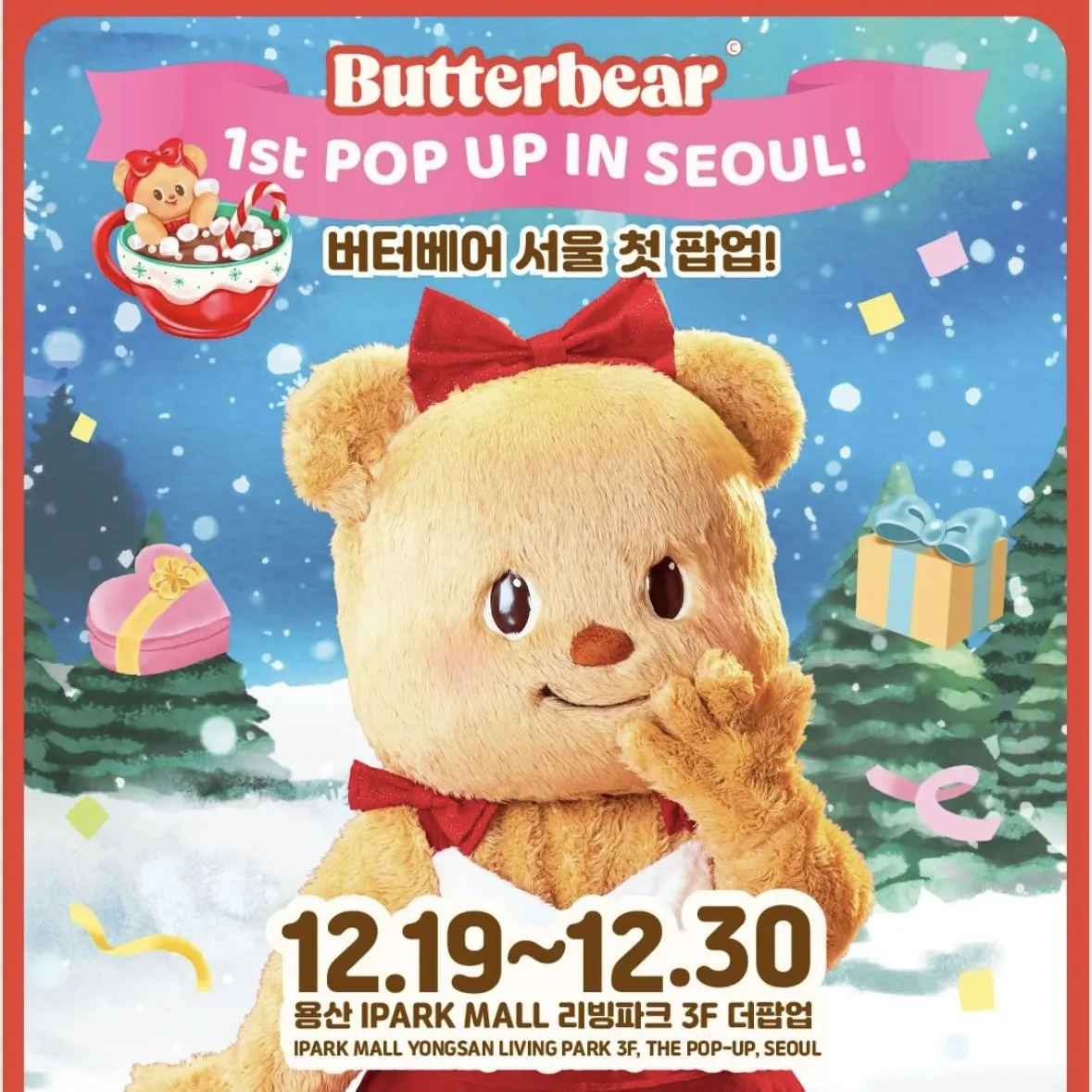 Butterbear’s 1st Pop-Up in Seoul
