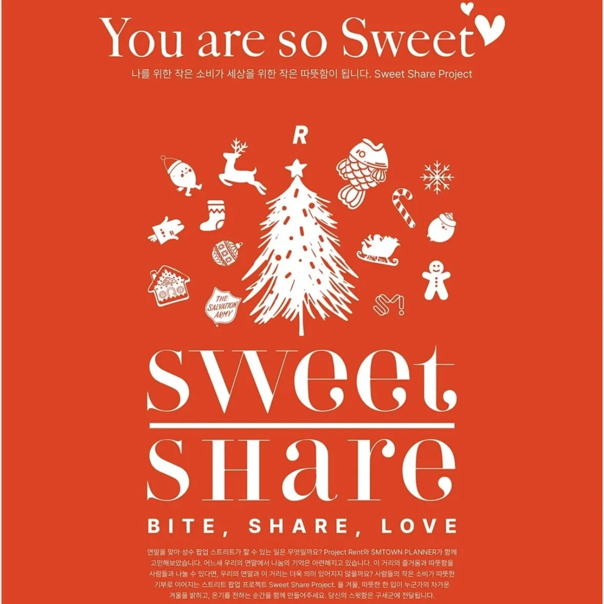 Project Rent x SMTOWN PLANNER POPUP