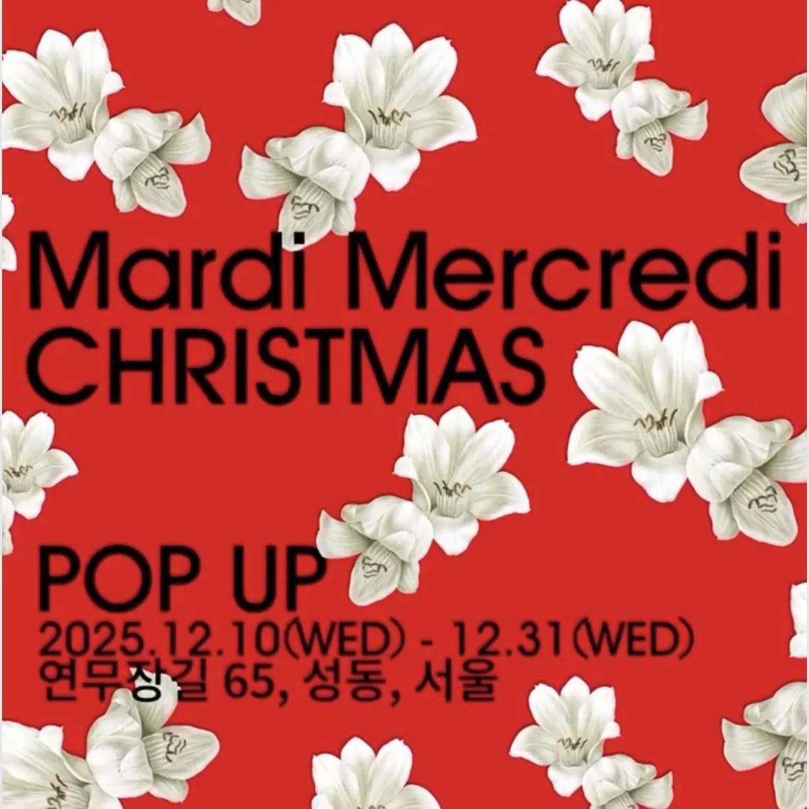 Mardi Mercredi POPUP