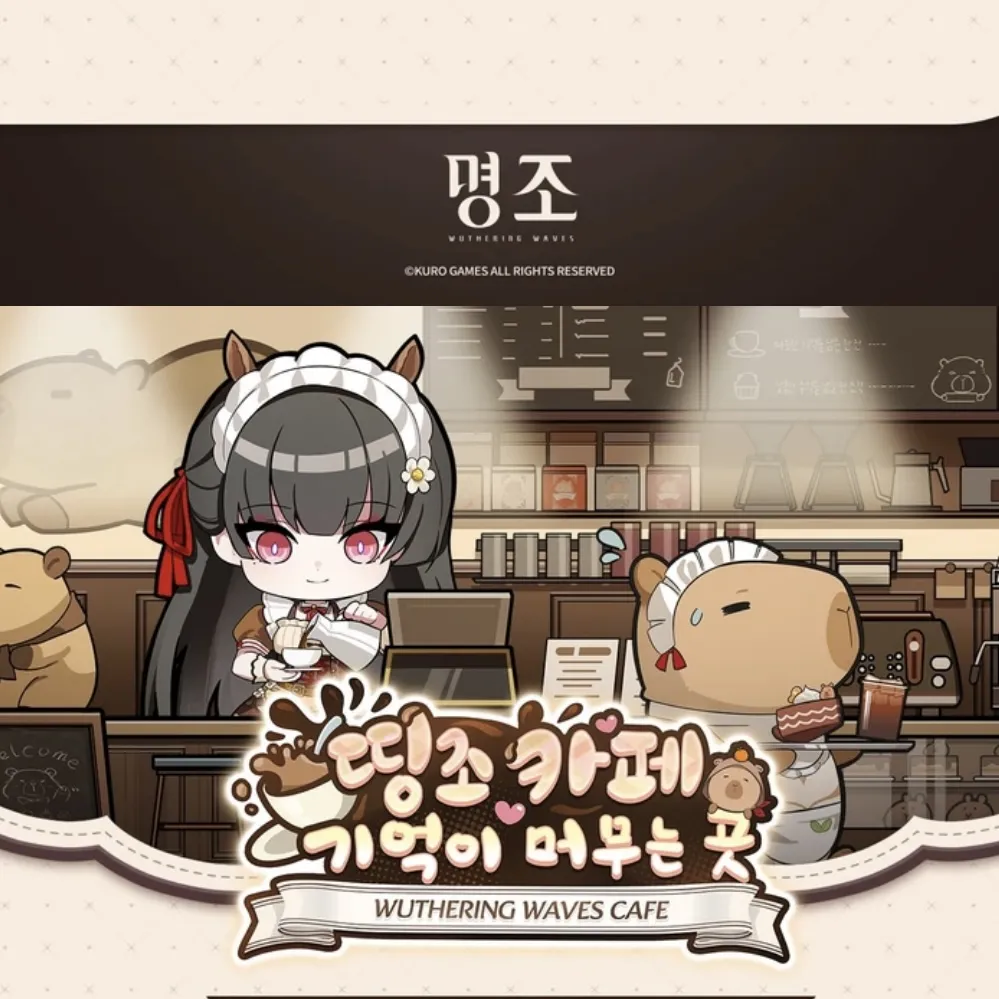 ティンジョ カフェPOPUP