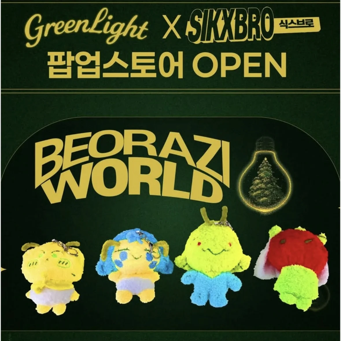 Greenlight x beorazi POPUP