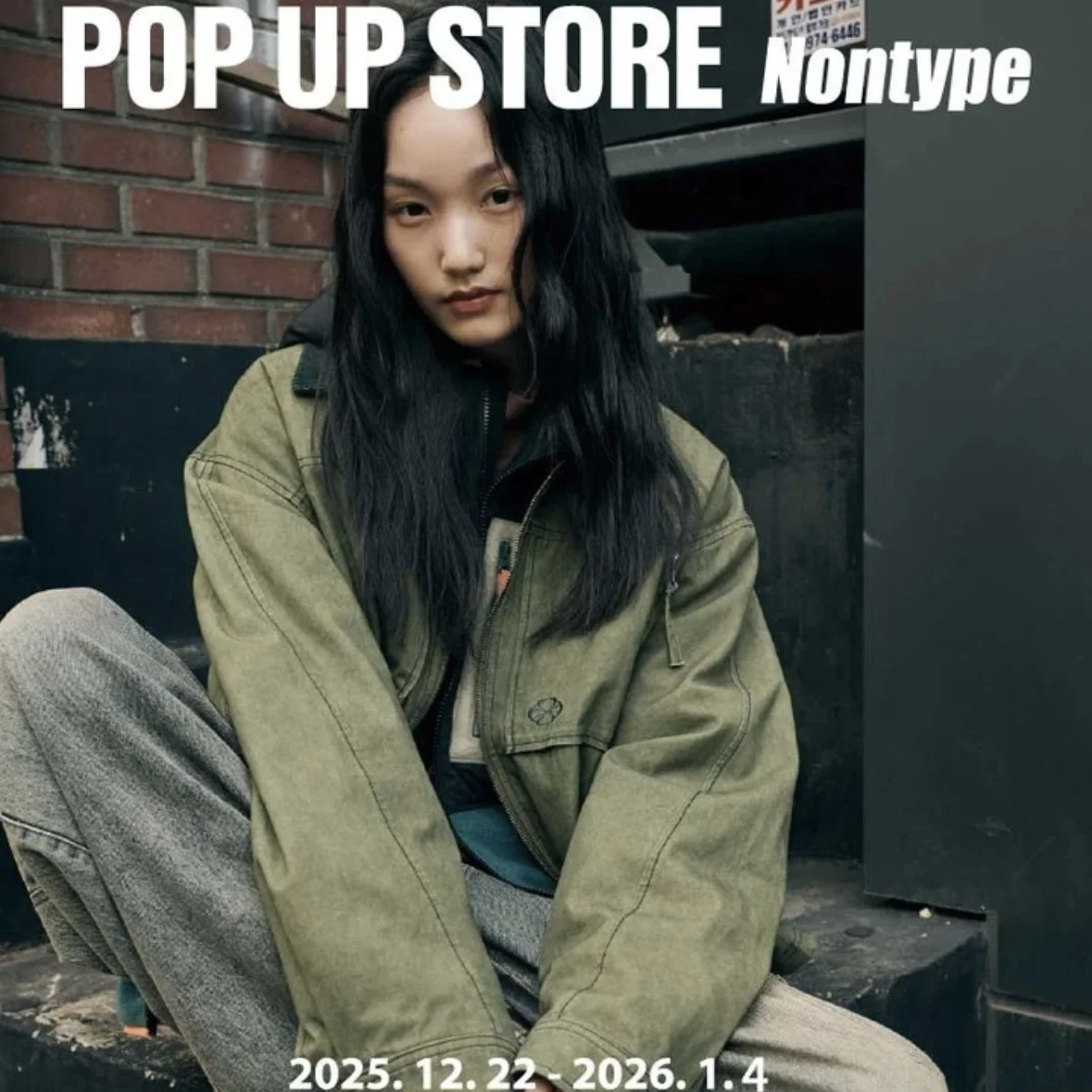 NONTYPE POPUP