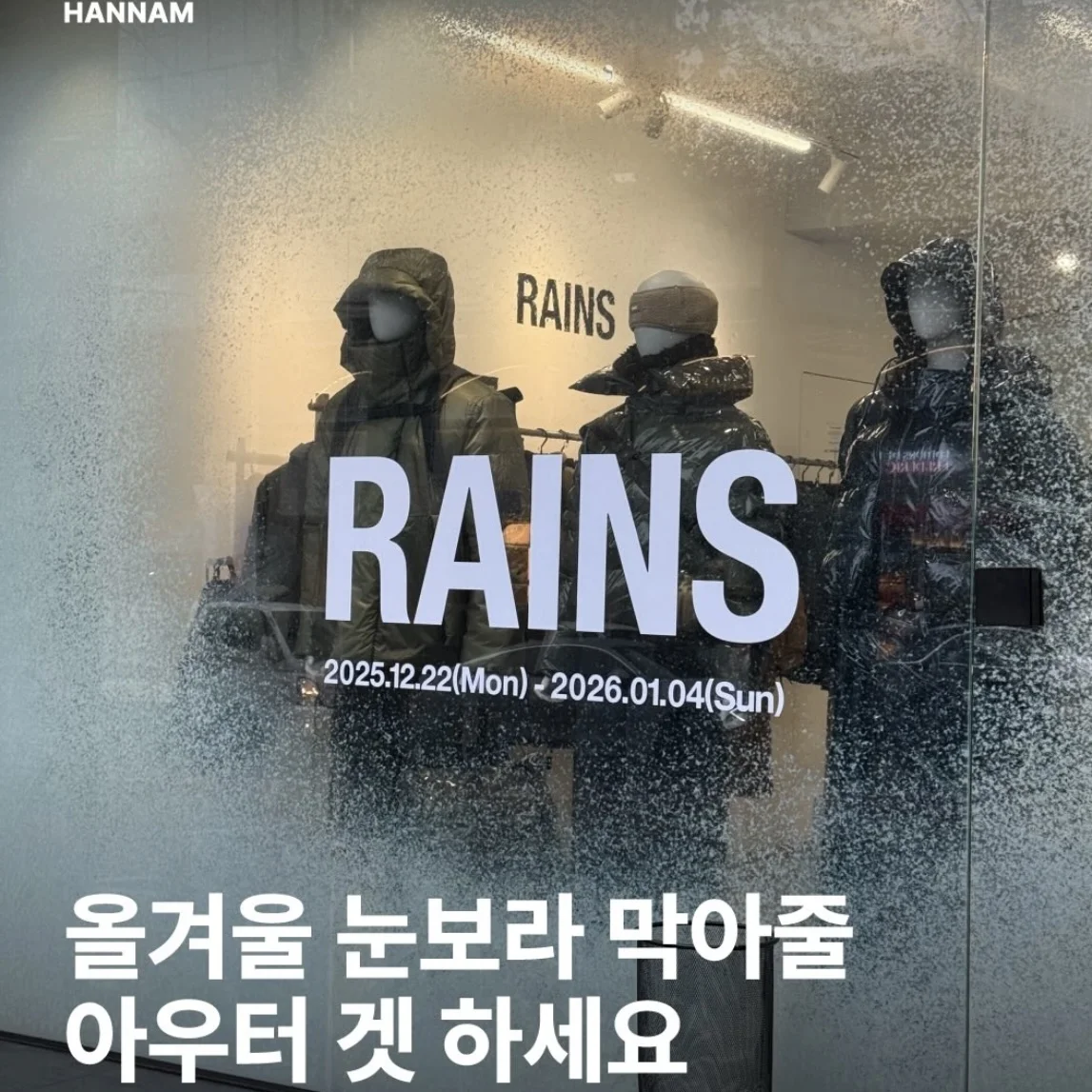 RAINS POPUP - Thermal Winter With RAINS'