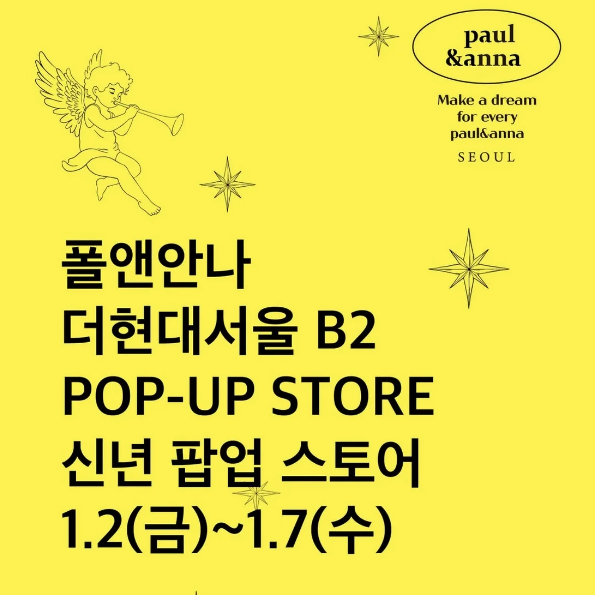 PAUL ＆ ANNA POPUP