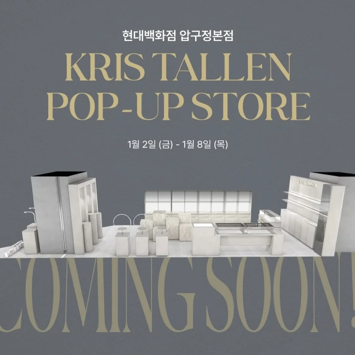 KRIS TALLEN POPUP