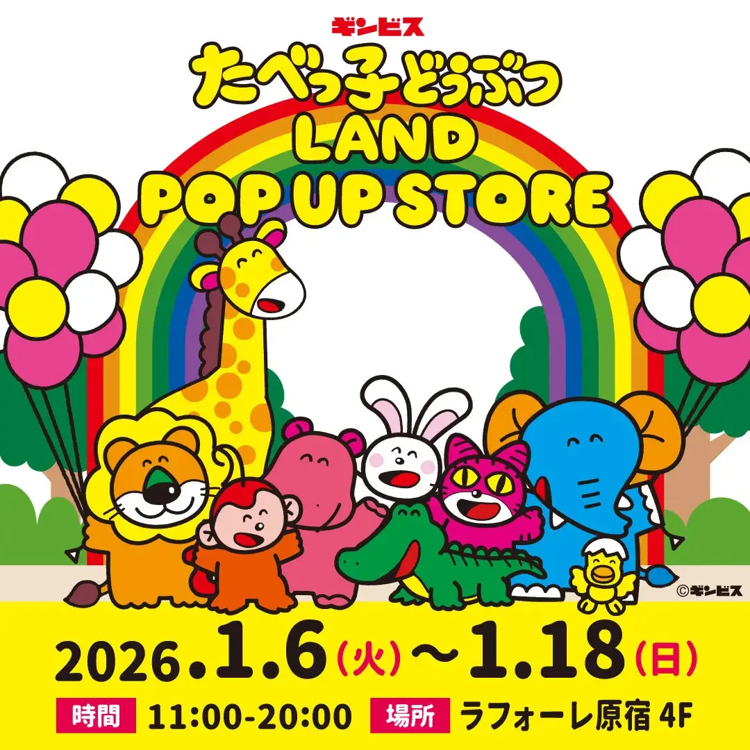 たべっ子どうぶつLAND POP UP STORE