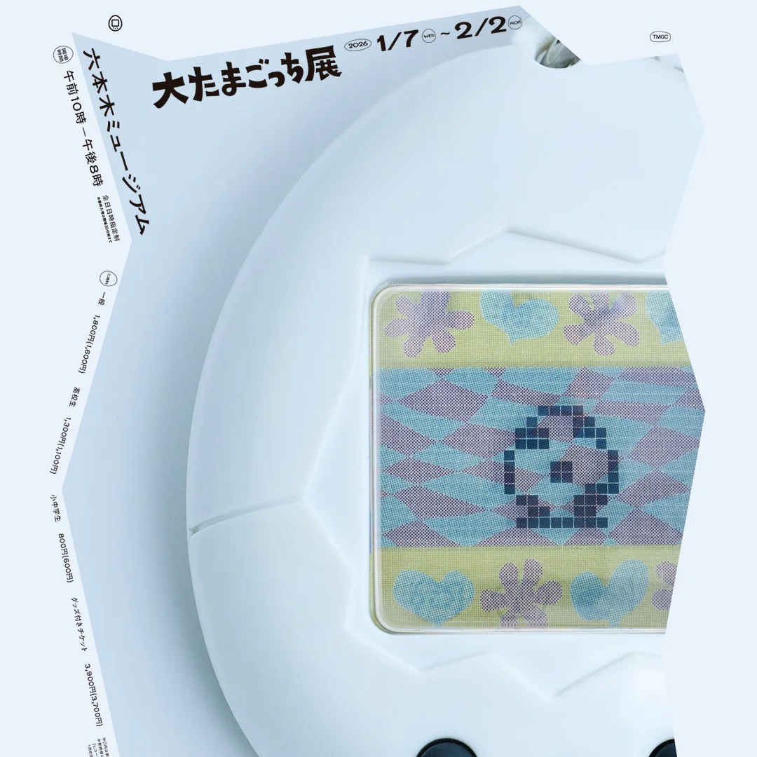 大たまごっち展