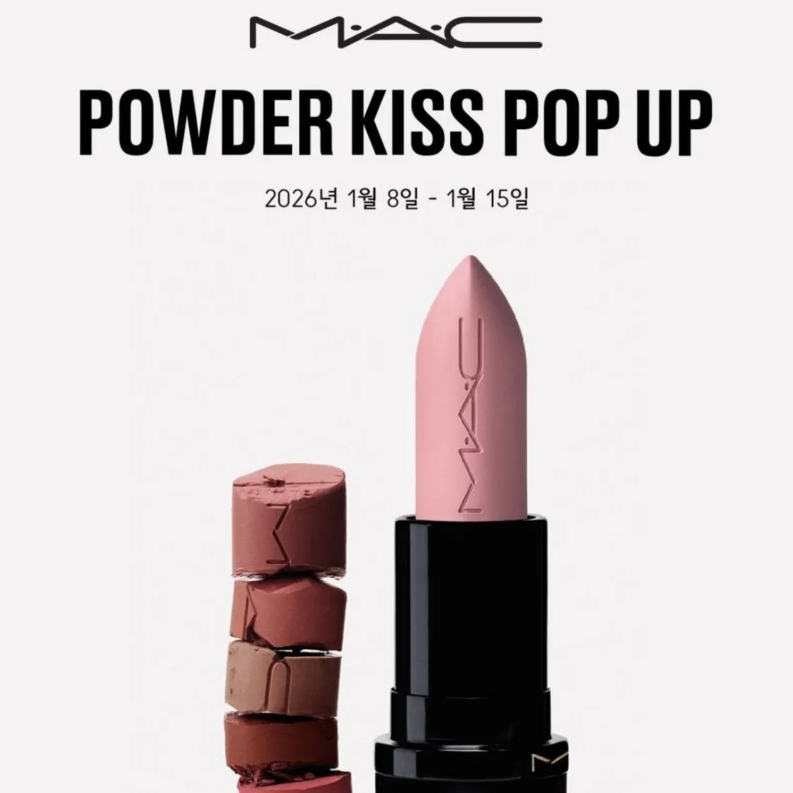 MAC Powder kiss POPOUP