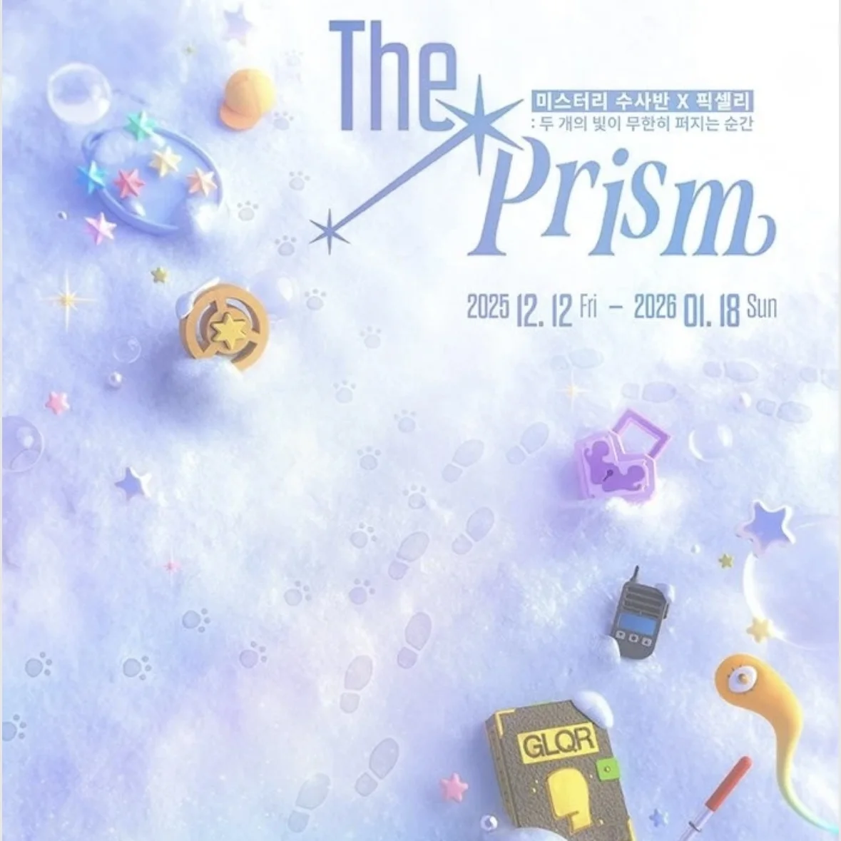 ミステリー捜査班 x PIXELY：The Prism展
