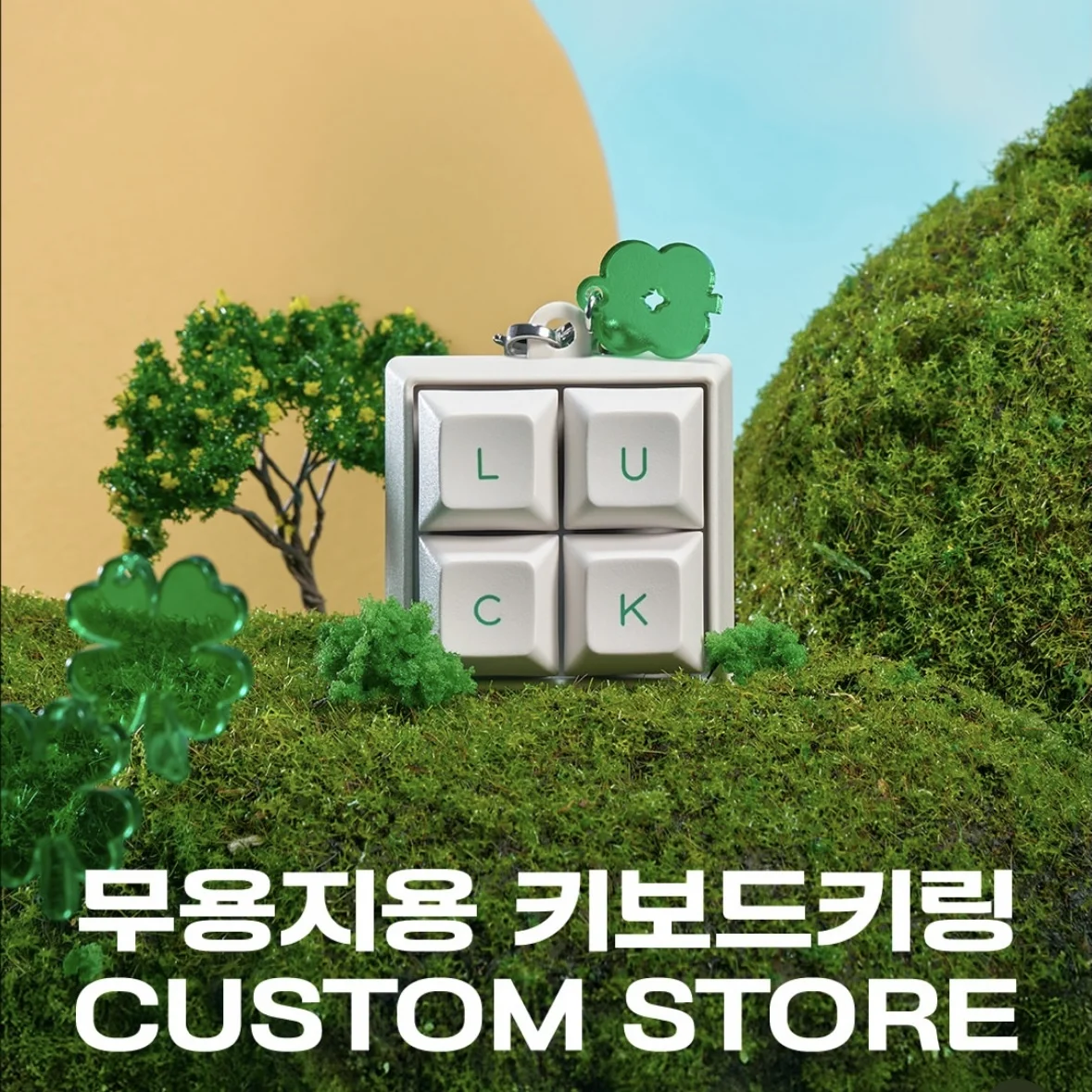 MYZY CUSTOM STORE POPUP
