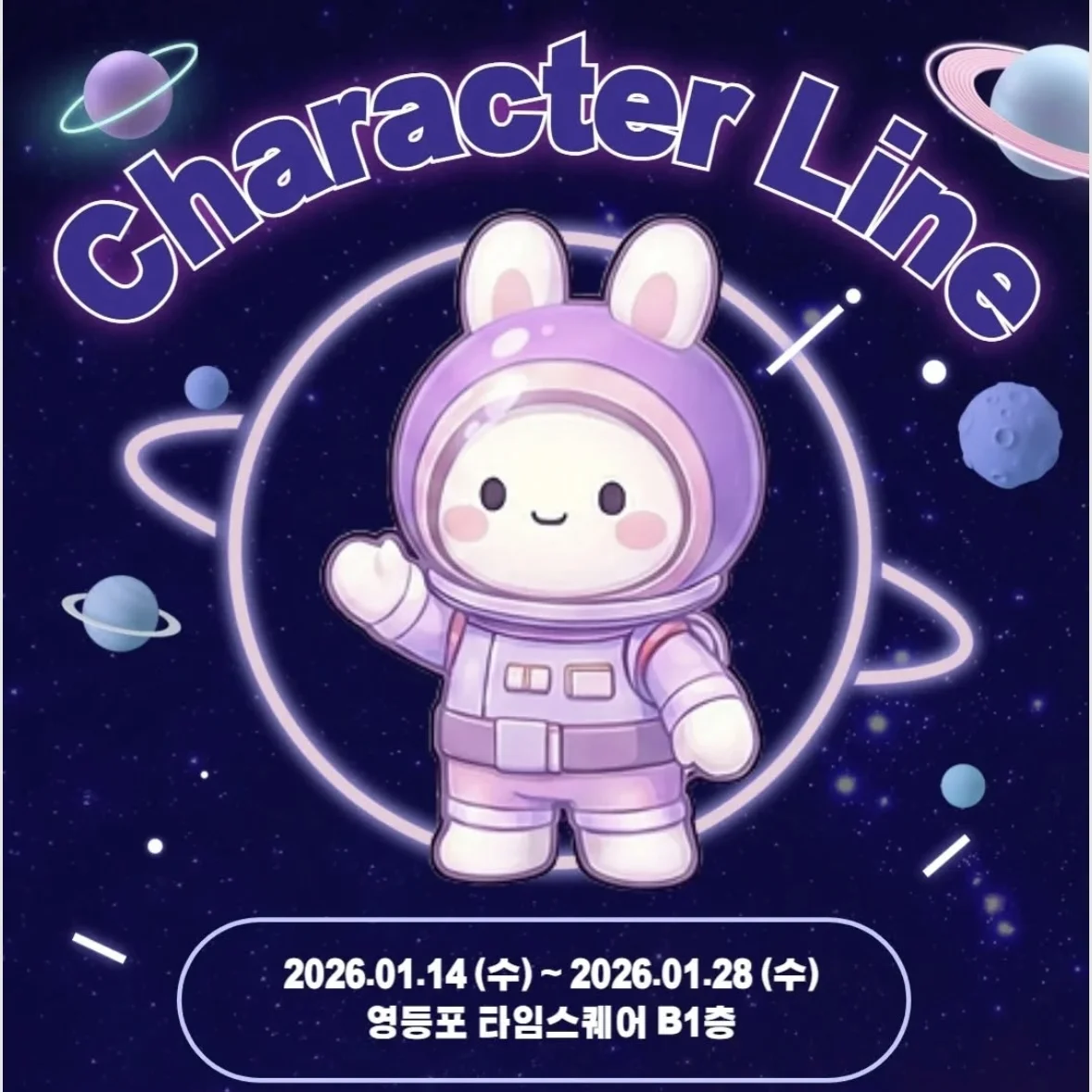 CHARACTER LINE POPUP