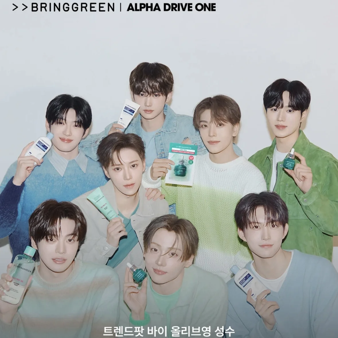 ALPHA DRIVE ONE x BRINGGREEN POPUP