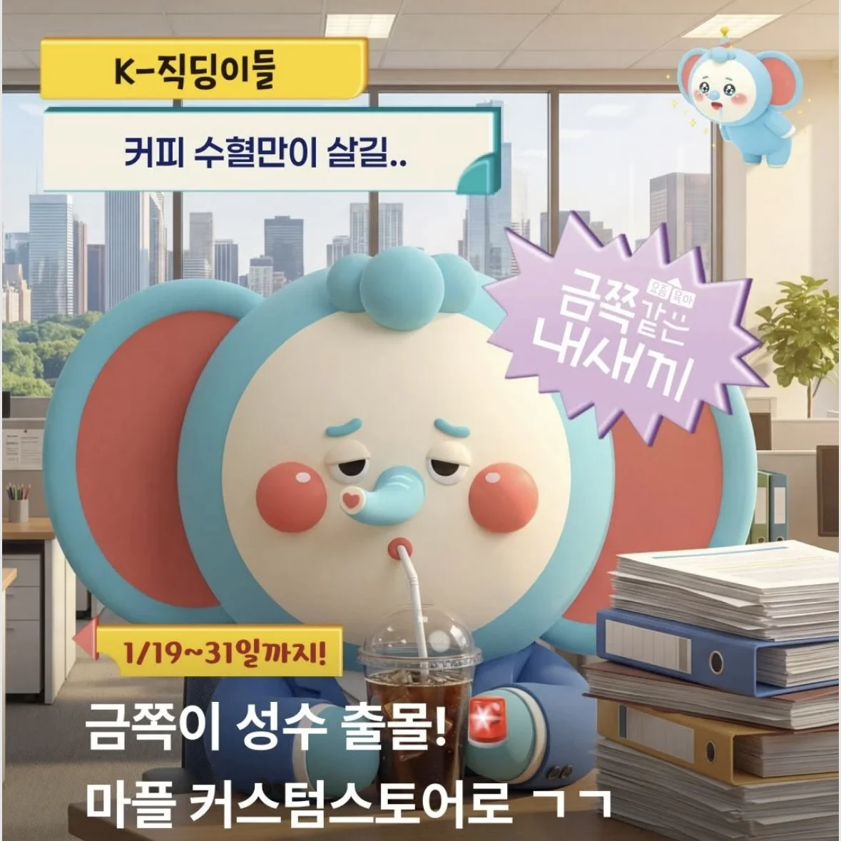 宝物みたいな我が子 POPUP