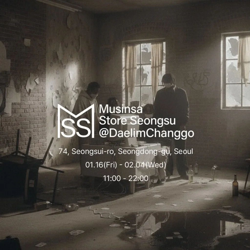 BLR POP-UP in MUSINSA STORE SEONGSU@DAELIMCHANGGO