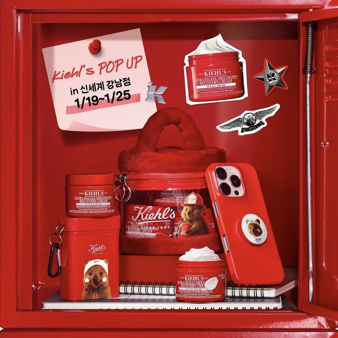 Kiehl's ウルトラ緊急救助隊 POPUP