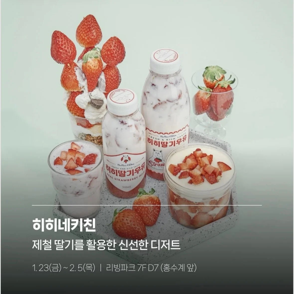 Heehees kitchen POPUP