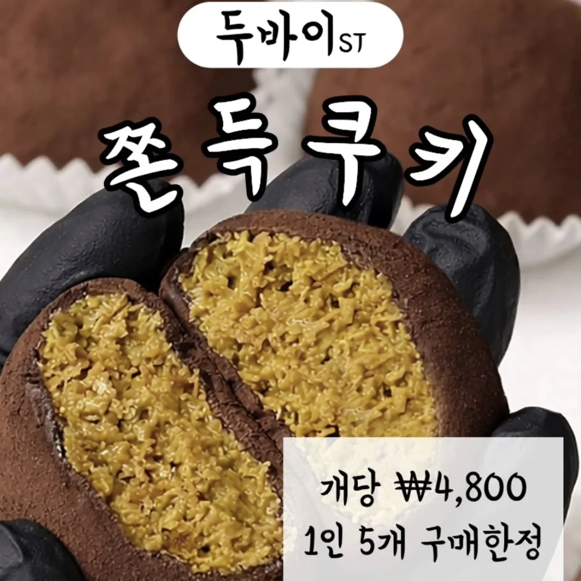 The Dessert Shop POPUP