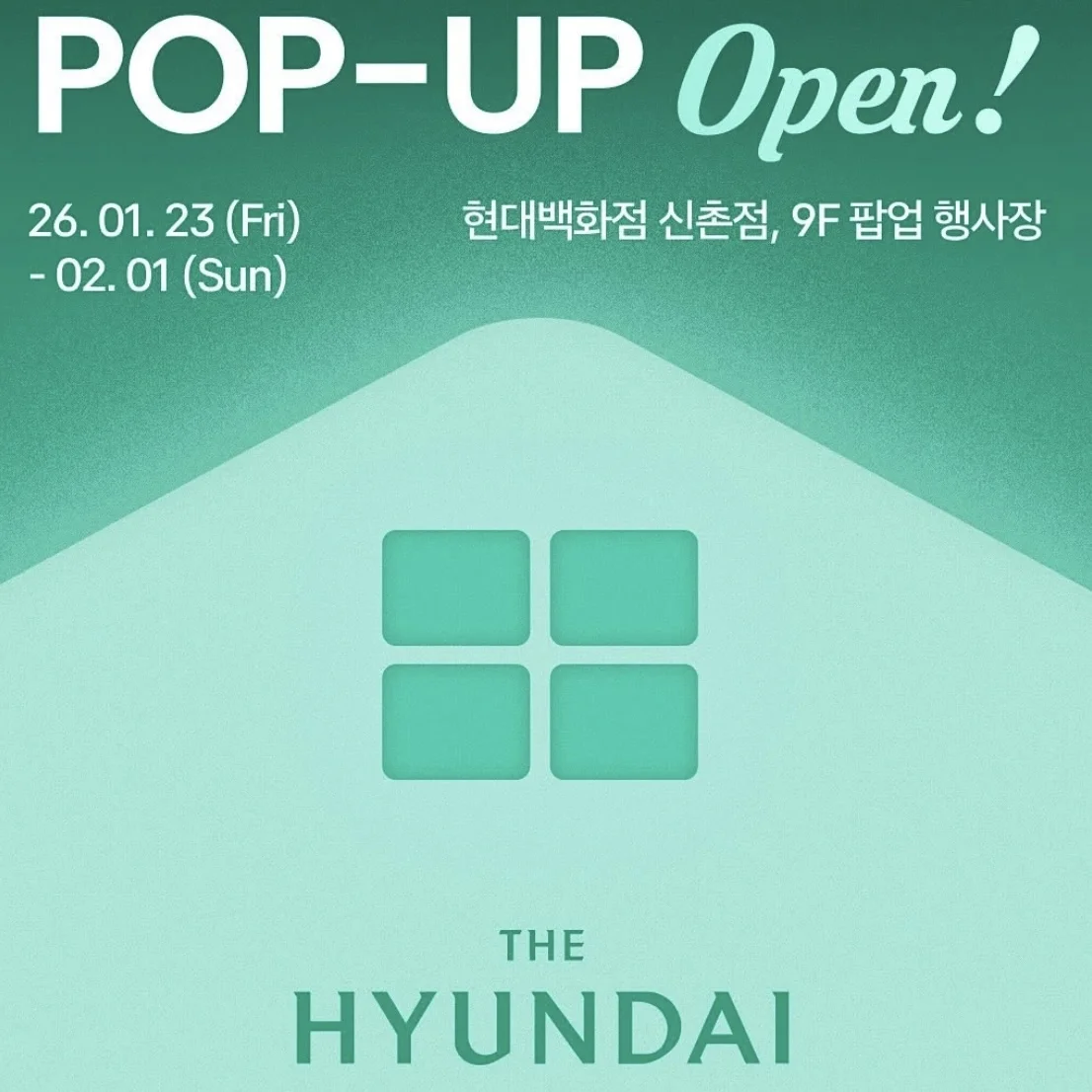 【シンチョン】Pulio POPUP