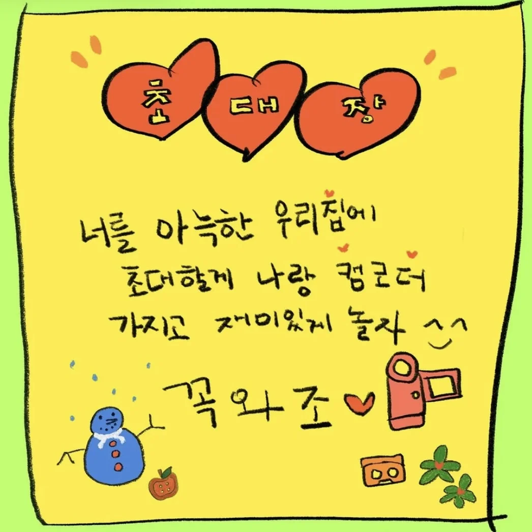 録画ボタン x ヨンヒりんご POPUP