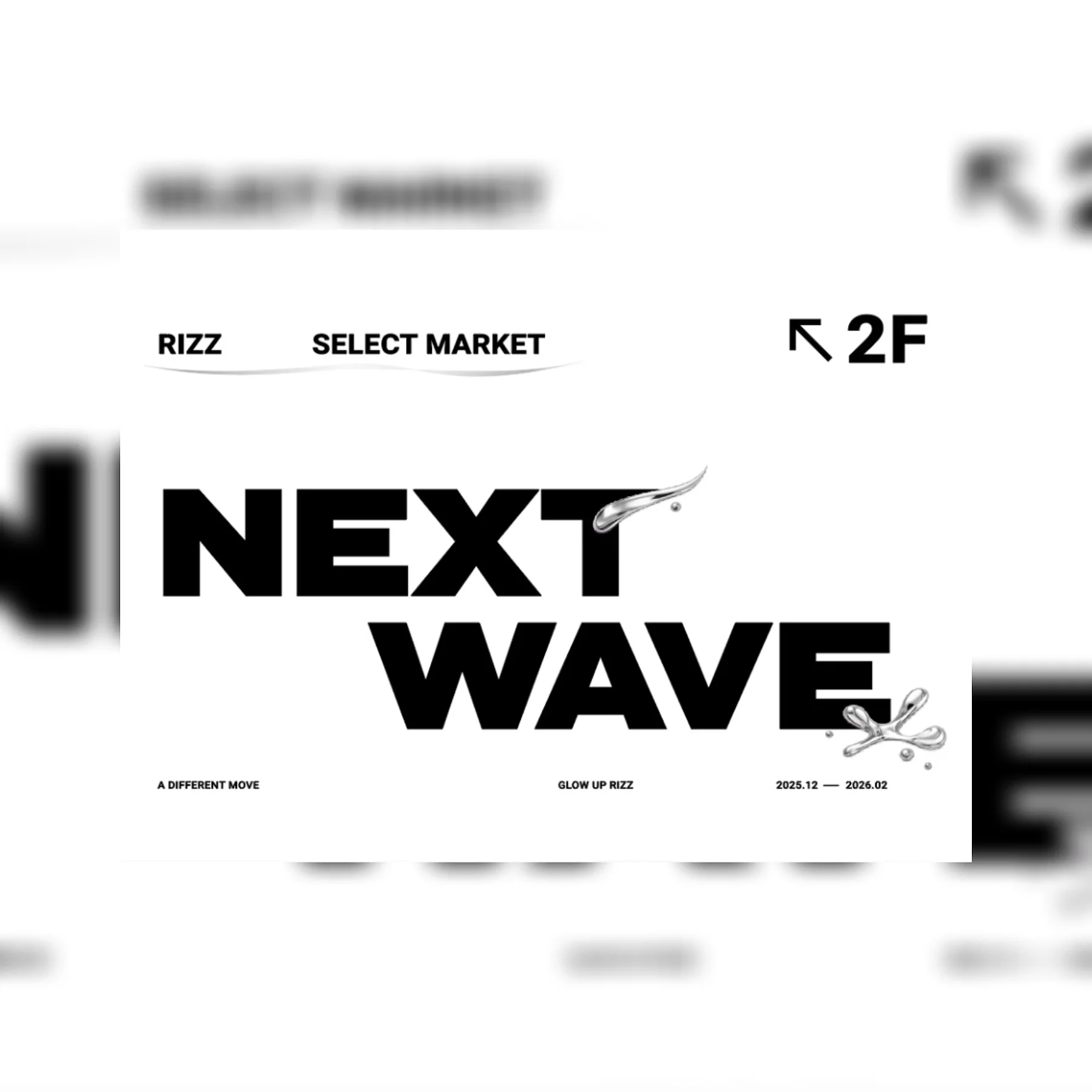 NEXT WAVE POPUP