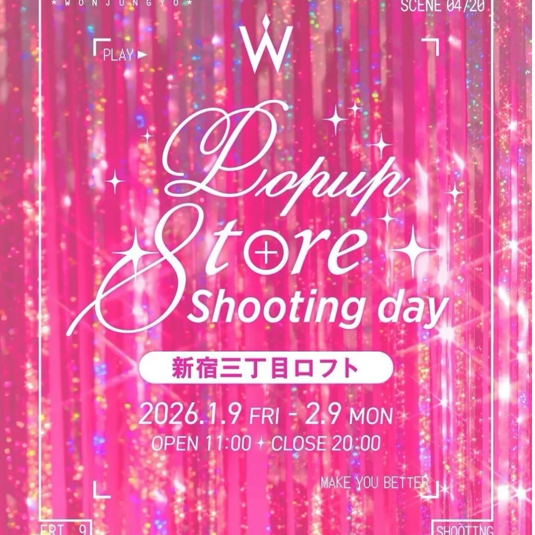 【新宿】Wonjungyo POPUP