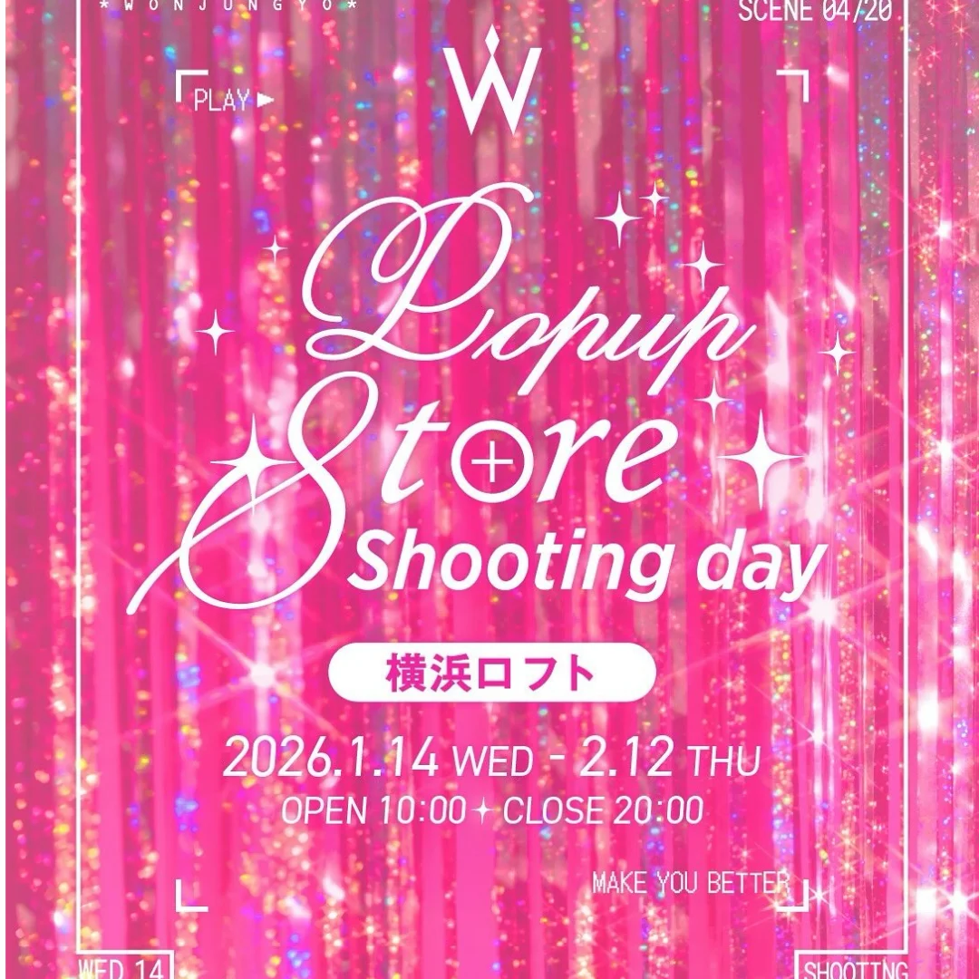 【横浜】Wonjungyo POPUP