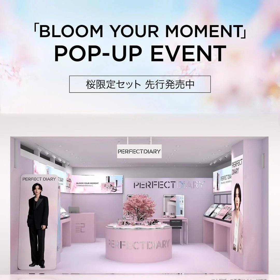PERFECT DIARY｜Bloom Your Moment POP-UP