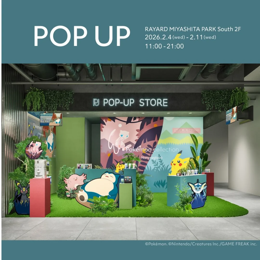 ナチュラグラッセ ポケモンコレクション POPUP