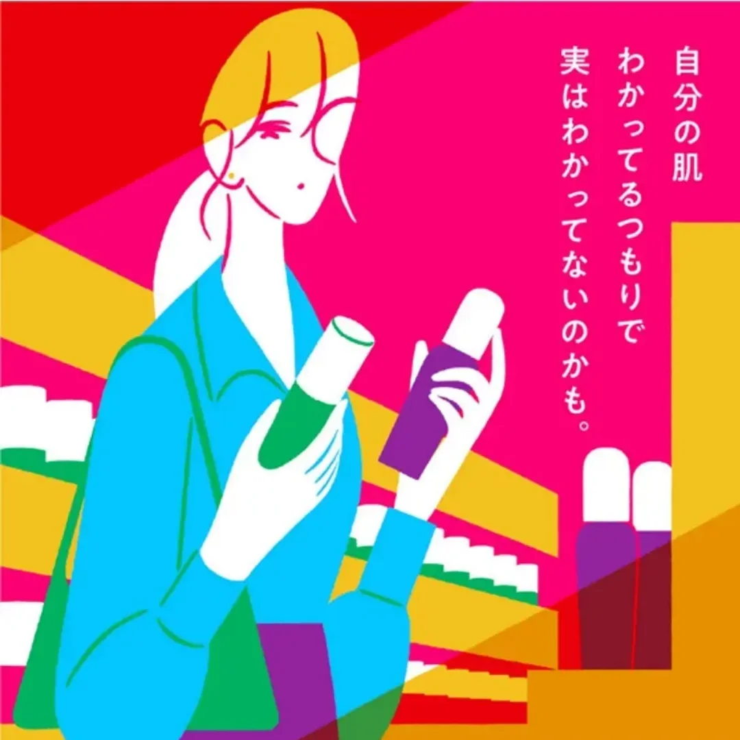 【全国】資生堂の選べるビューティー体験「WOW体験」