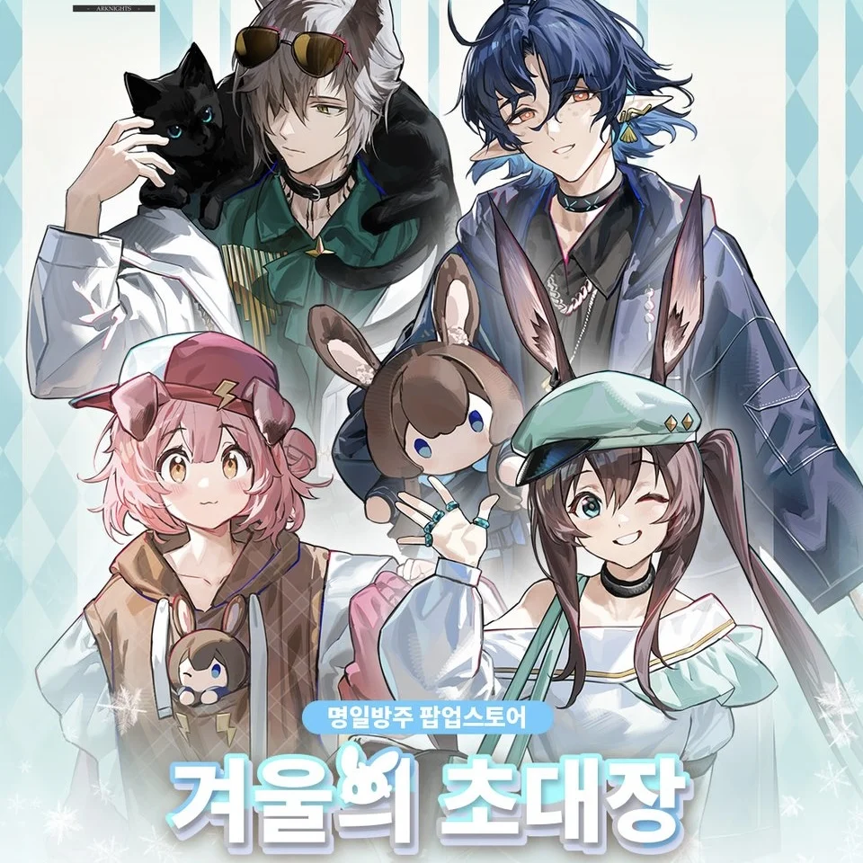 アークナイツ POPUP -冬の招待状