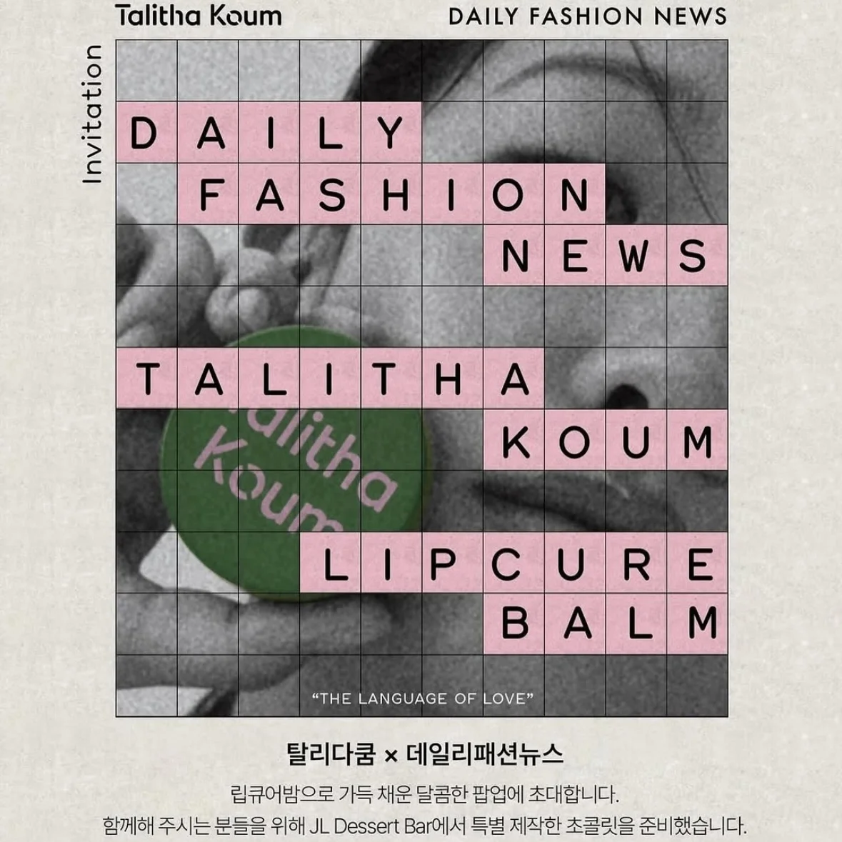 Talitha Koum POPUP