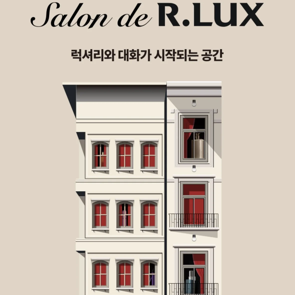 Saon de R.Lux POPUP