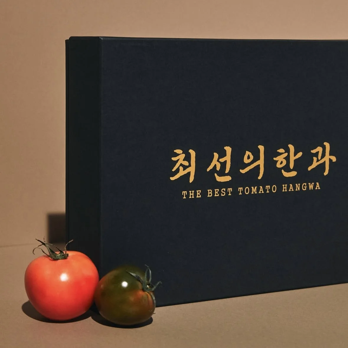 THE BEST TOMATO HANGWA POPUP