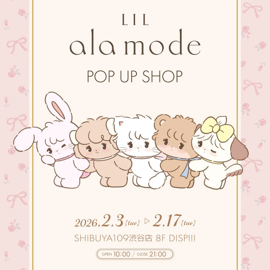 Lil ala mode POP UP SHOP
