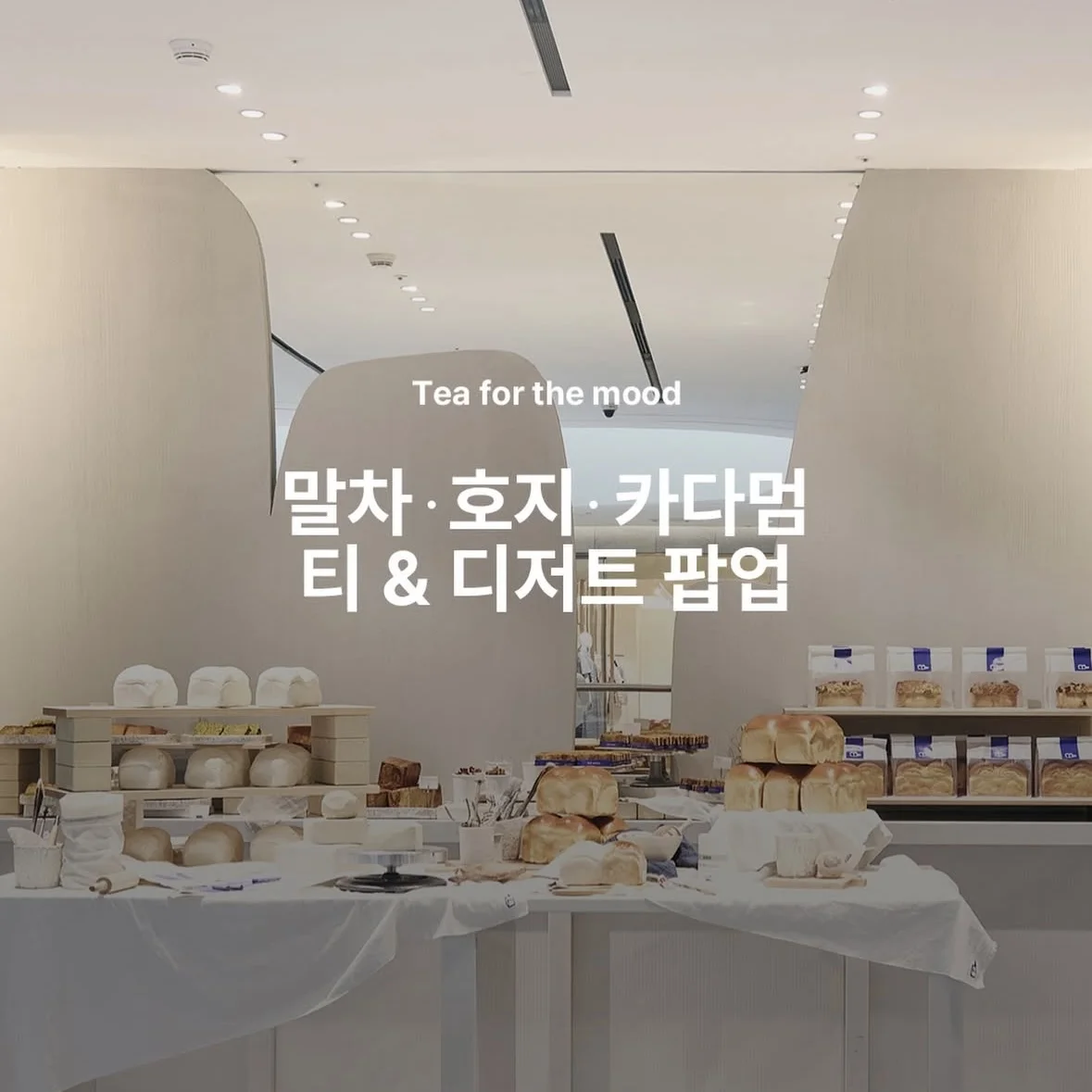 TEA for the mood POPUP