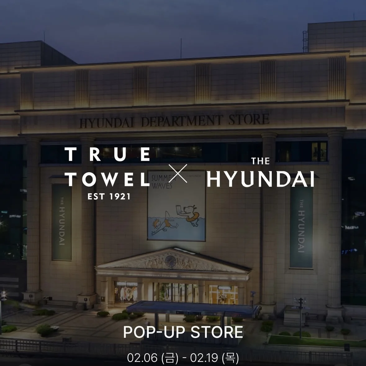 TRUE TOWEL POPUP