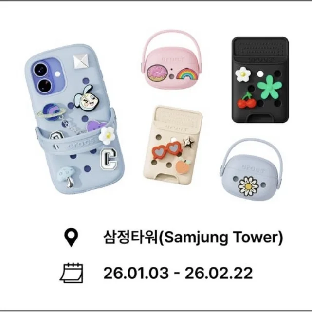 CROCS CASE POPUP in 釜山