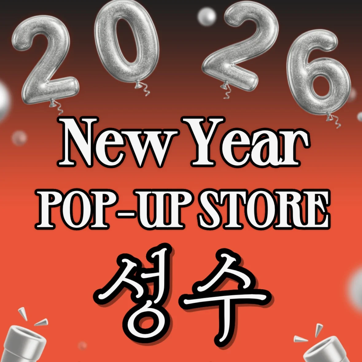 Kokiribob capsule POPUP