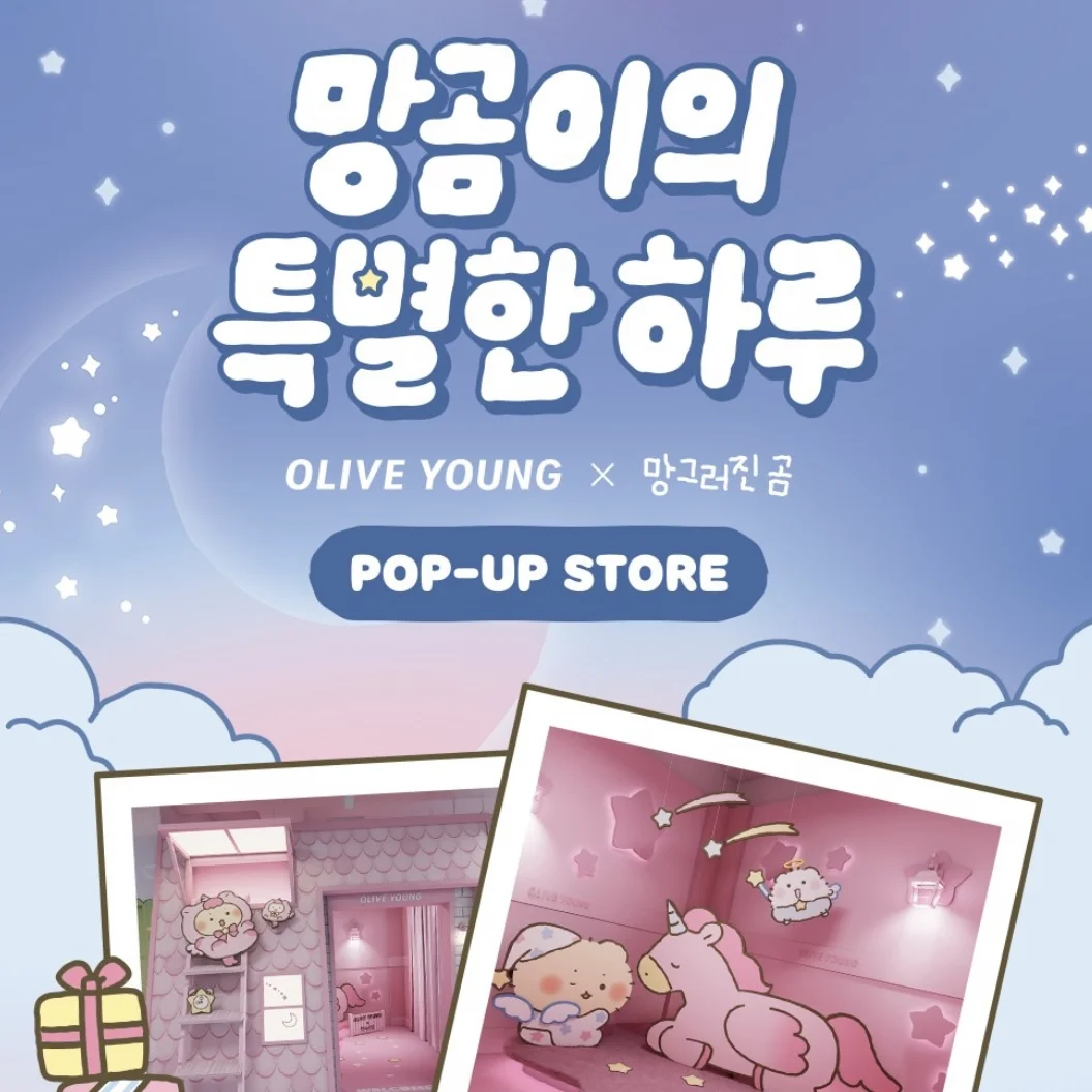 Oliveyoung x Mangom POPUP