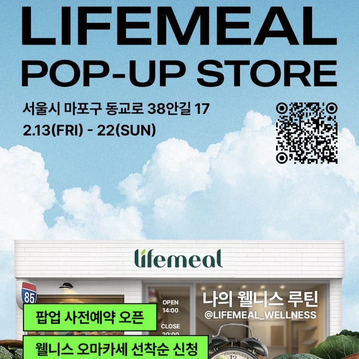 LIFEMEAL POPUP
