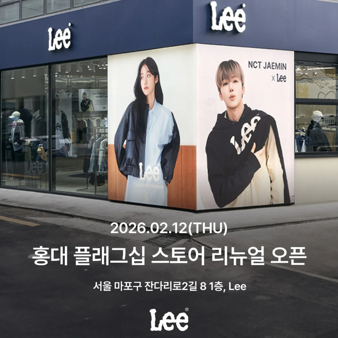 Lee POPUP